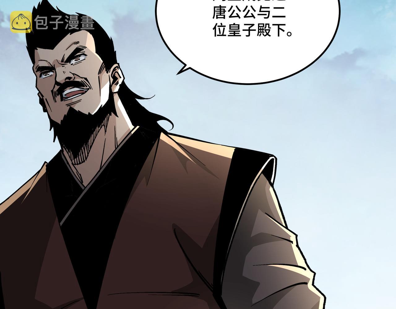 第234话 湘西道78