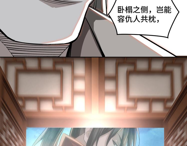 第30话 成王败寇111