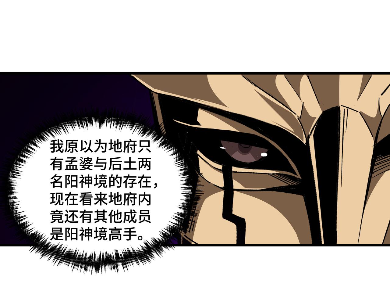 第229话 七月半85