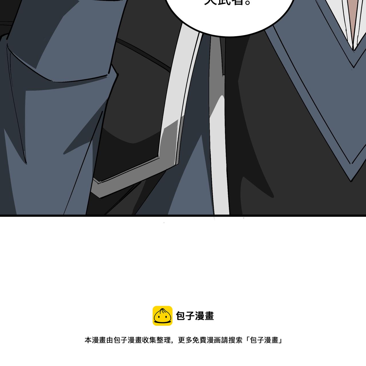 第240话 盛京城六扇门24