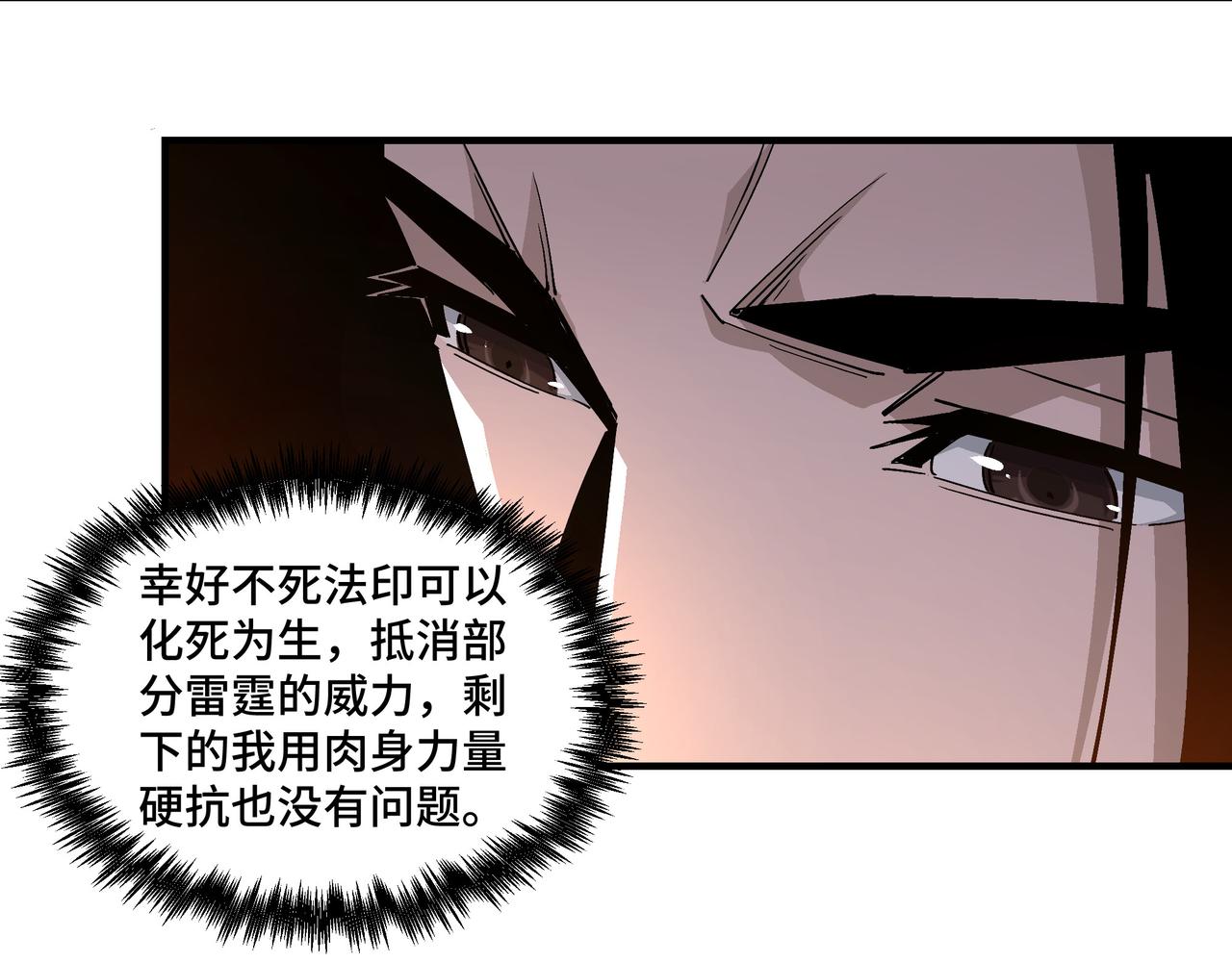第263话宁远堂苏家28
