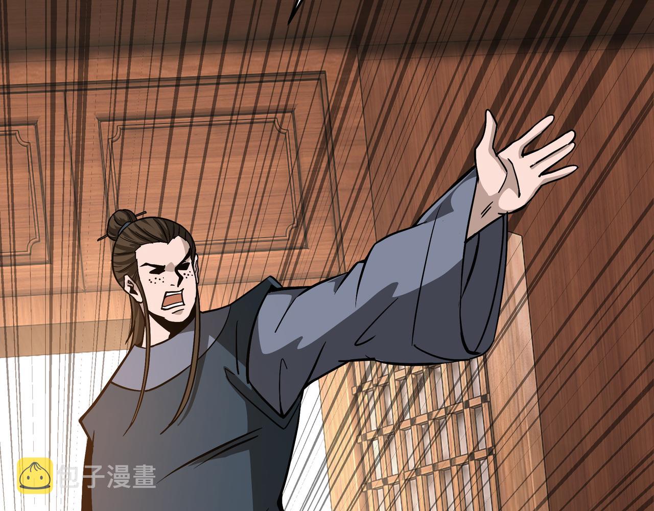 第309话 霸道32