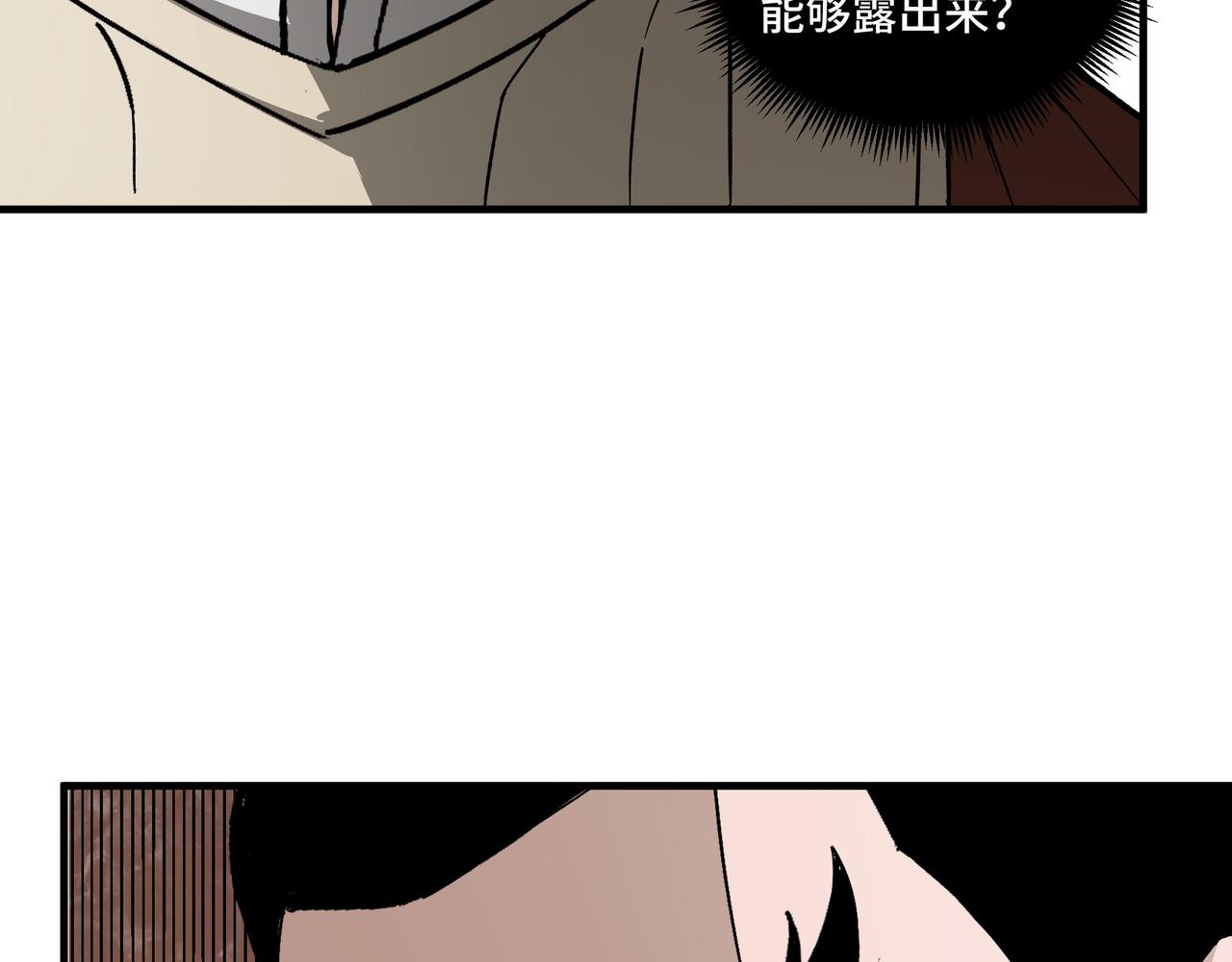 第187话 收徒55