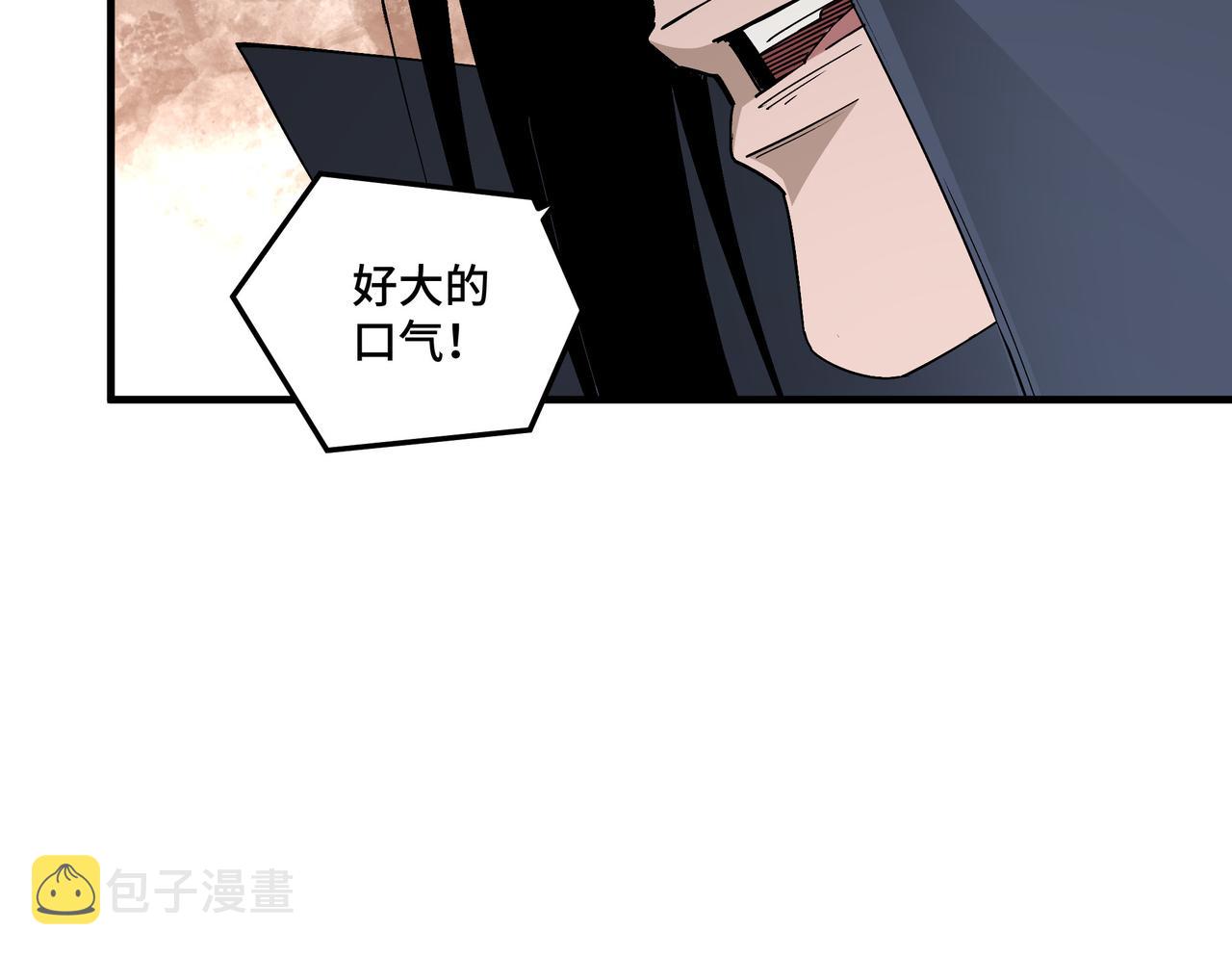 第184话 以大欺小56