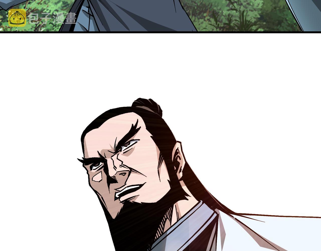 第147话 懦夫！44