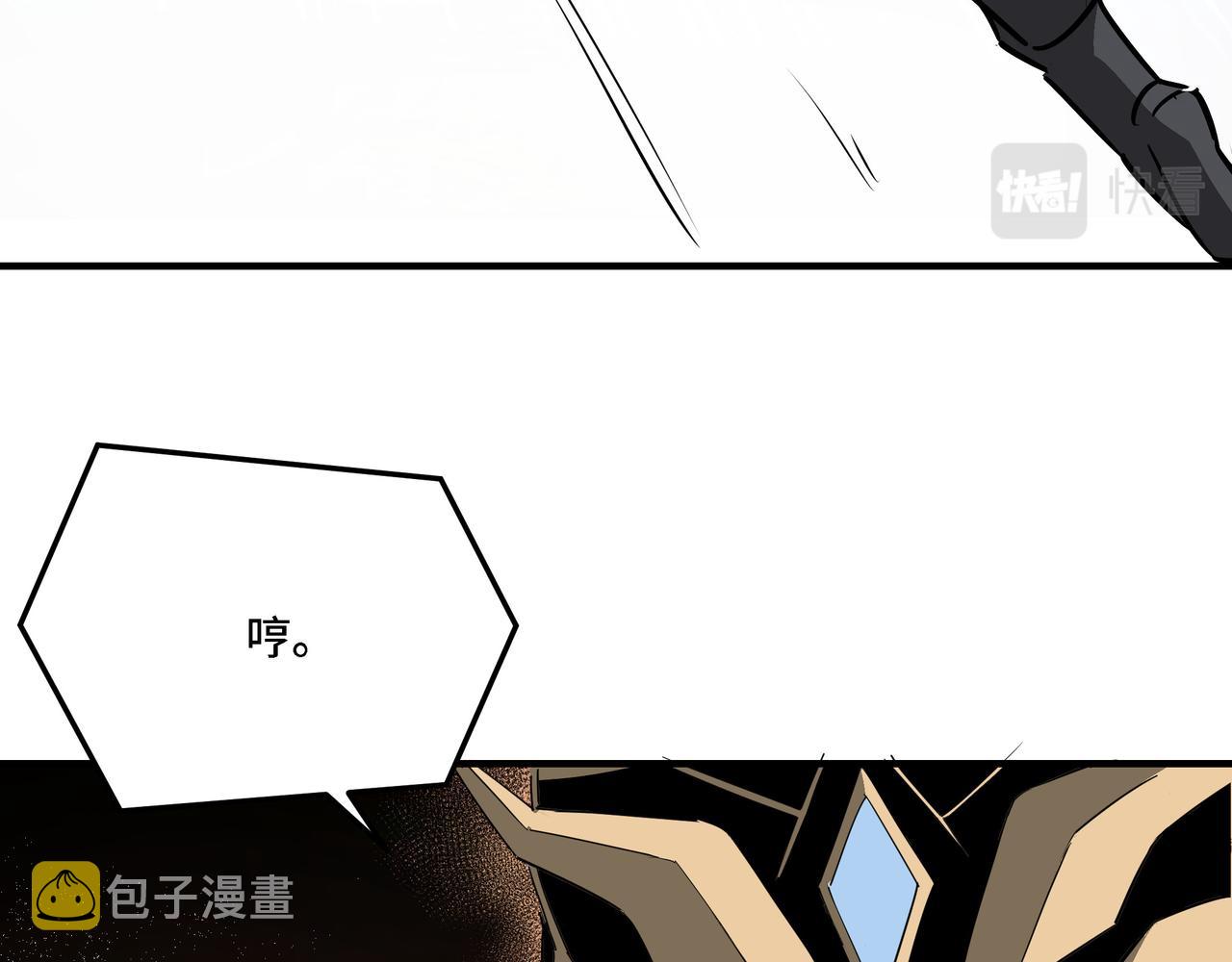 第293话 三分神指89