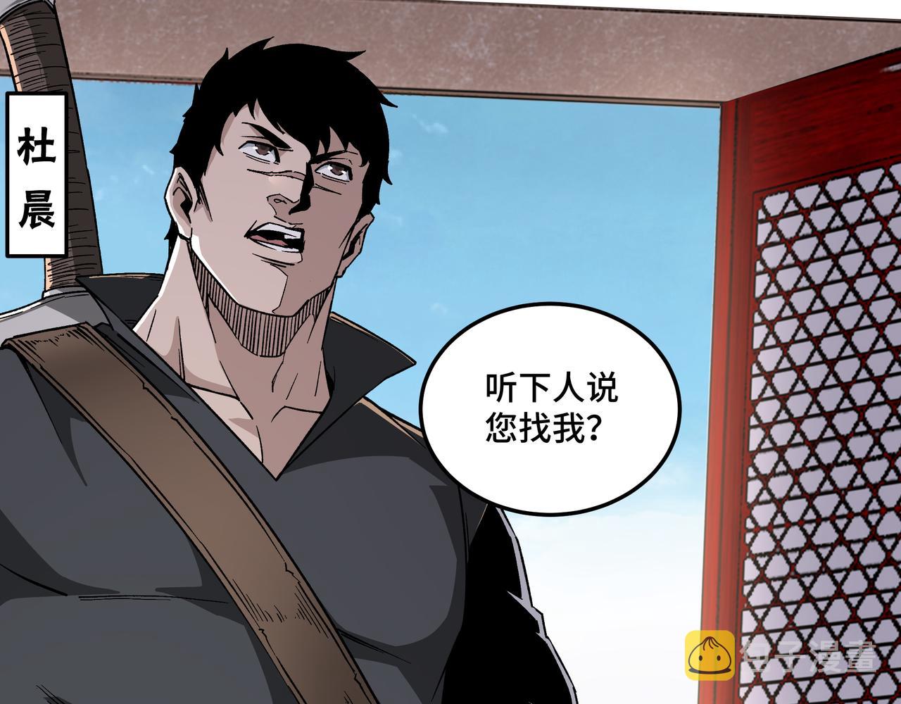 第187话 收徒65