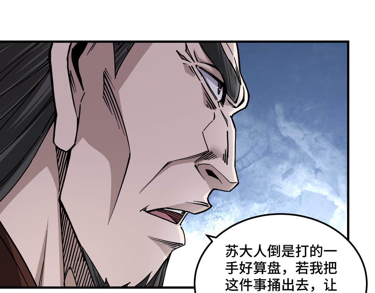 第149话 忍！忍！忍！63