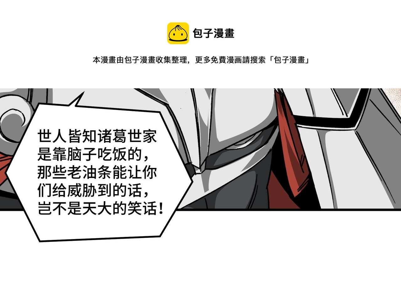 第126话 背叛21