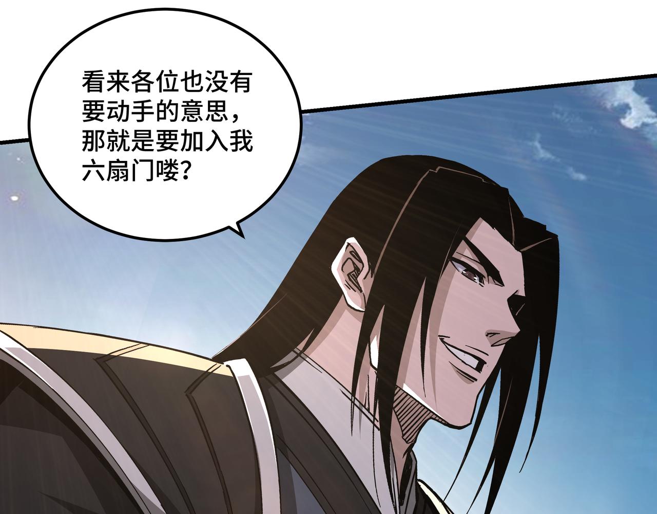 第143话 要个说法？11