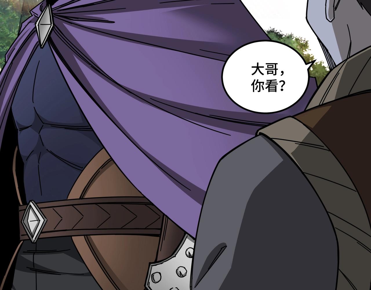 第87话 下墓28