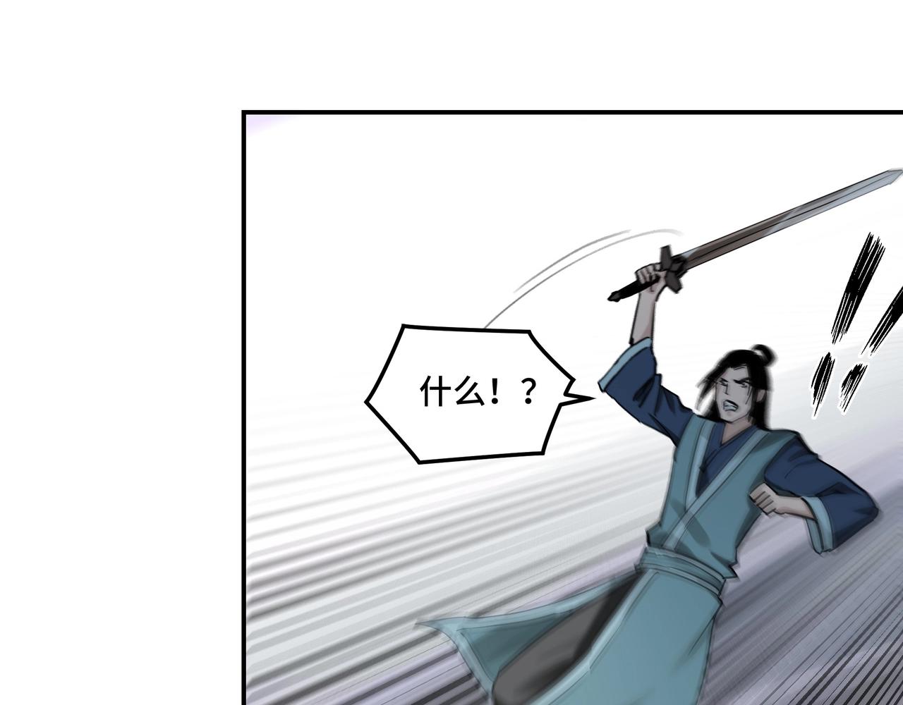第49话 逆境突破！46