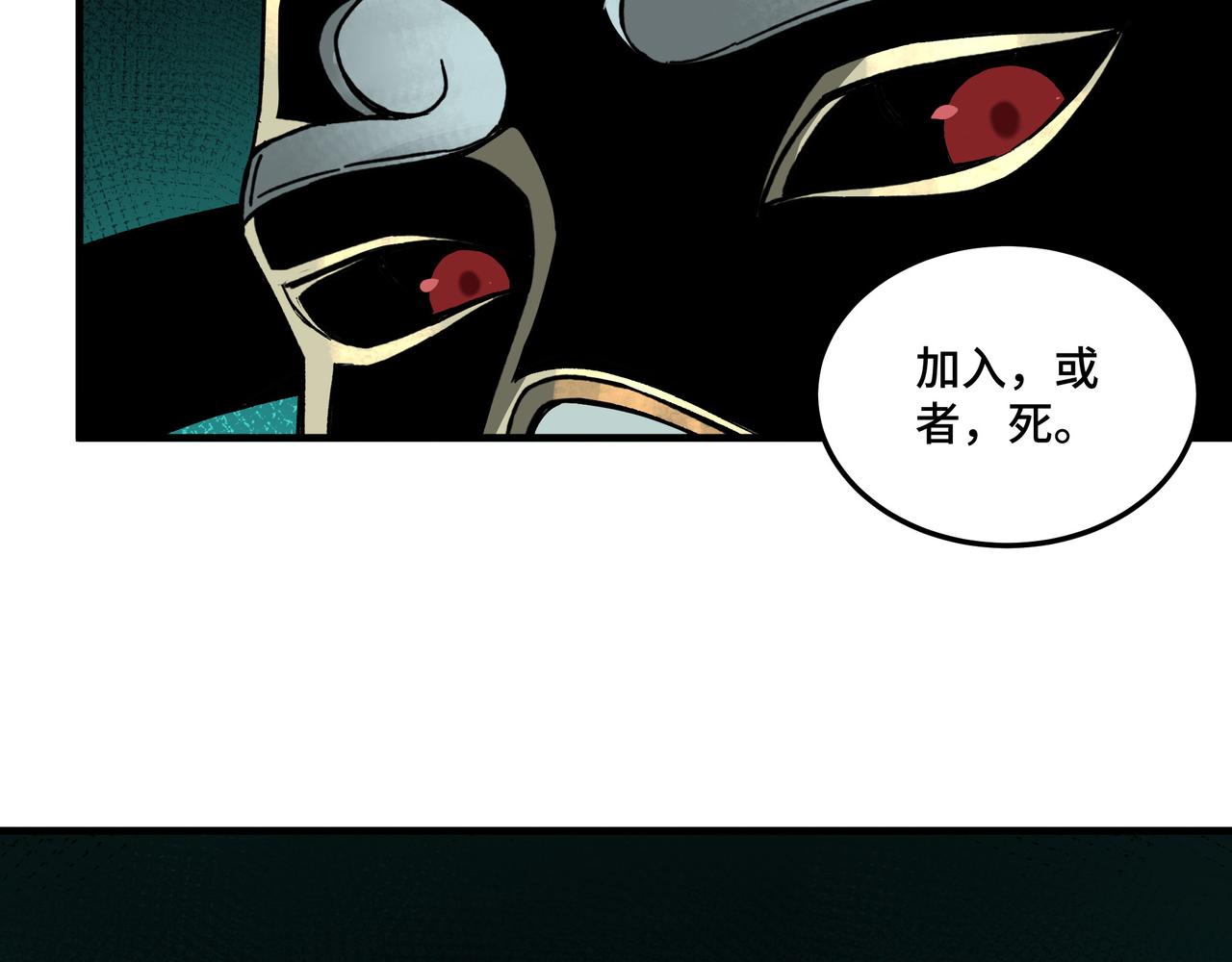 第178话 欢迎来到地府46