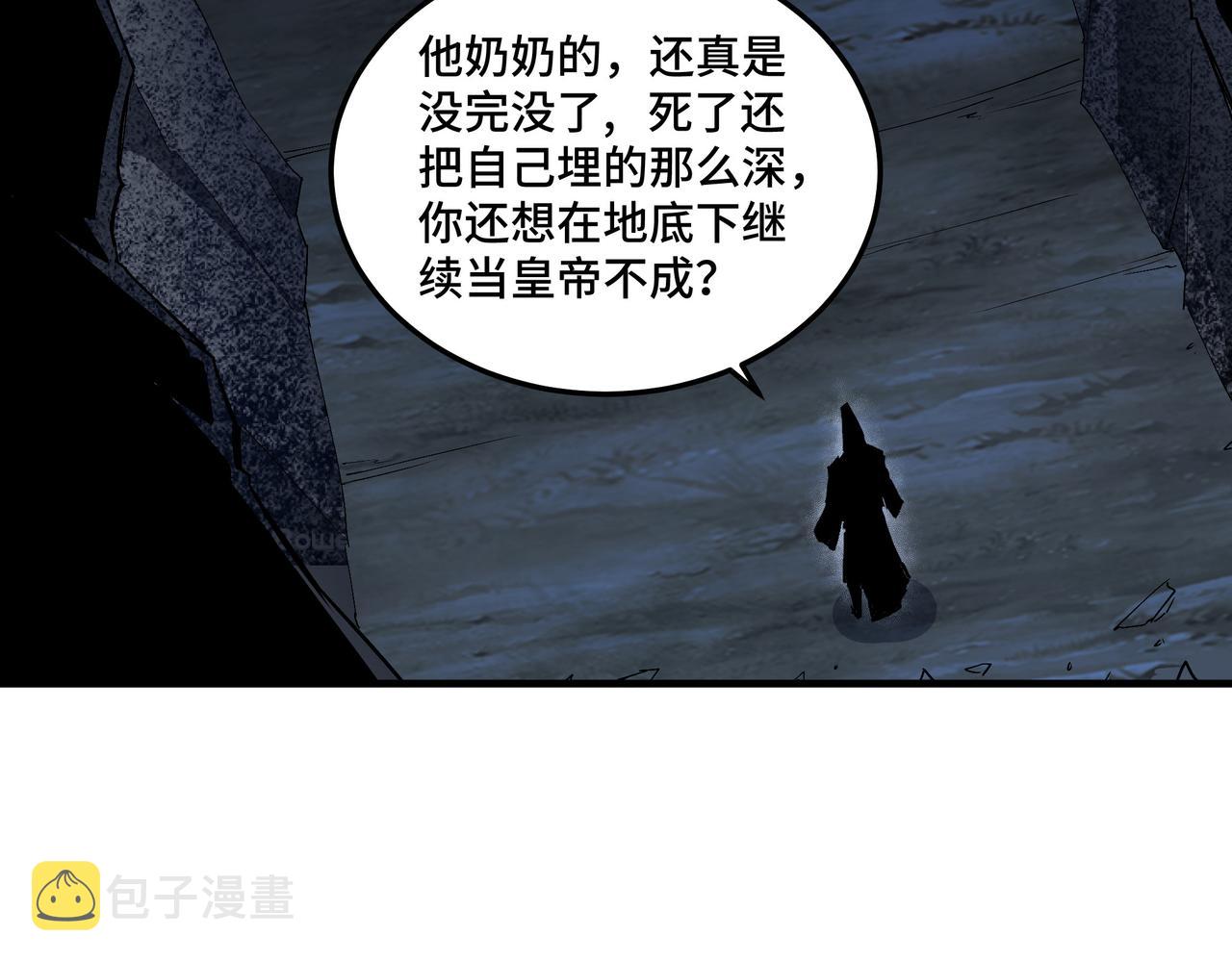 第182话 入门任务77