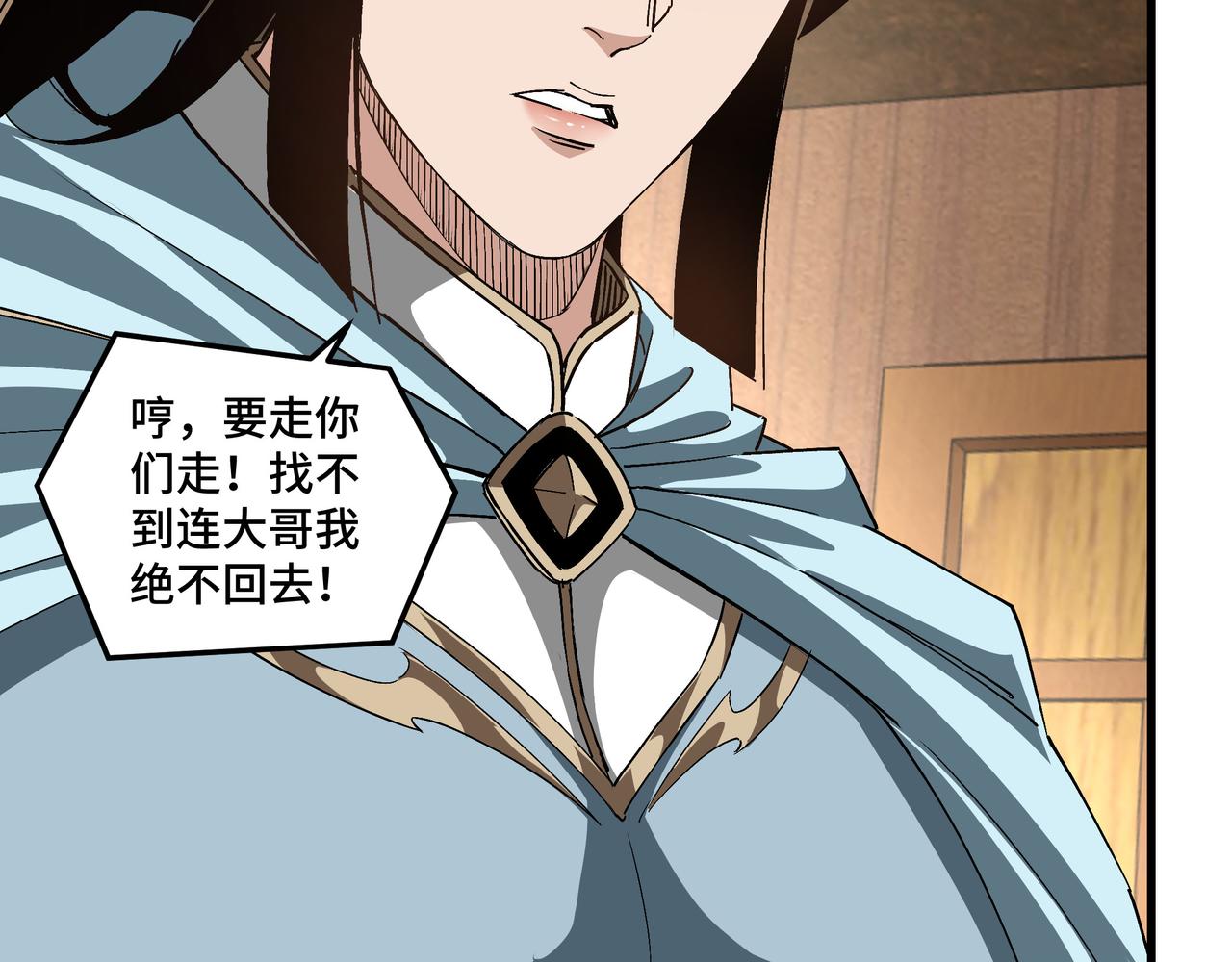 第163话 七雄会86