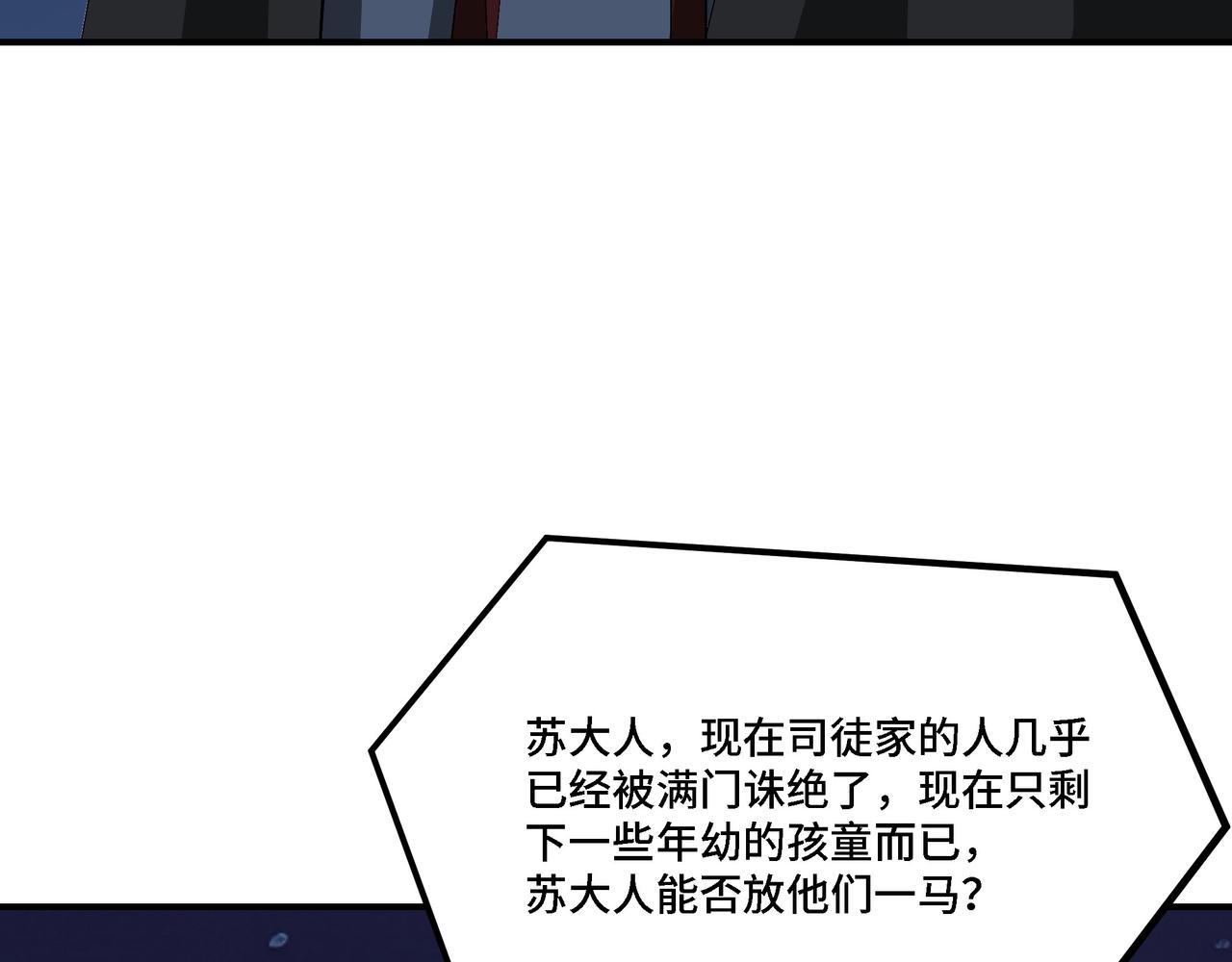 第299话 强势23