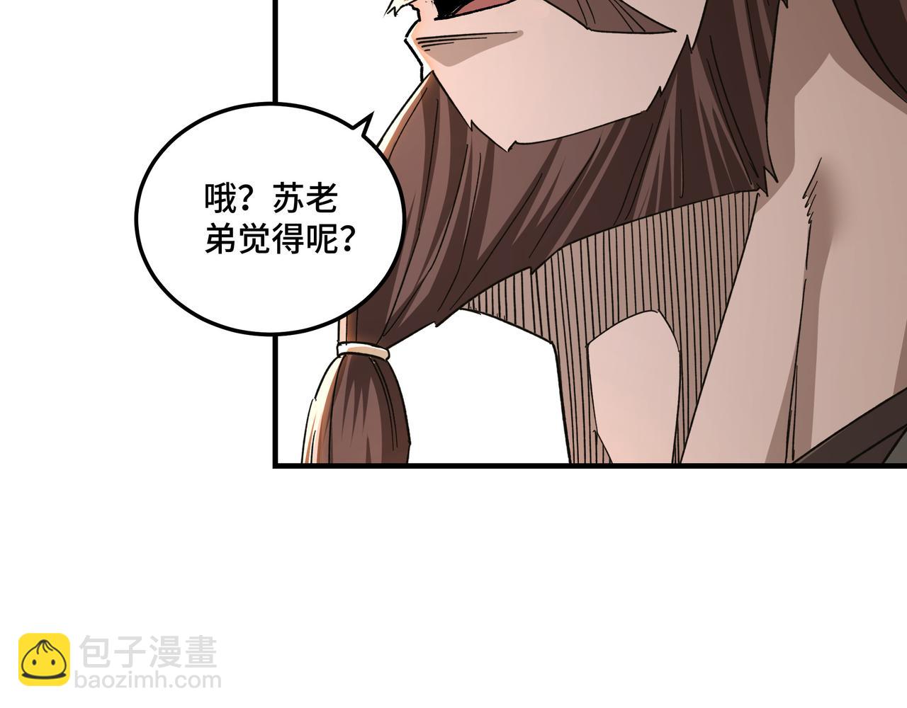 第130话 江南道六扇门89