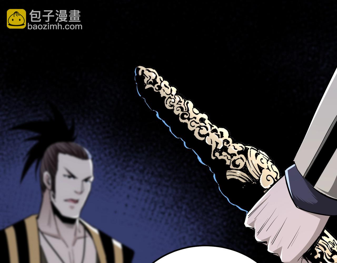 第43话 证据确凿？34
