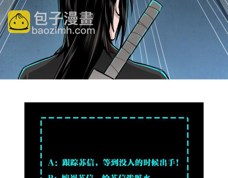 第105话 腐儒王世峰132