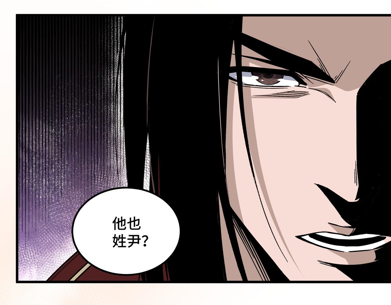 第173话 夺权54