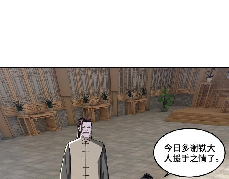 第21话 生死擂台！39