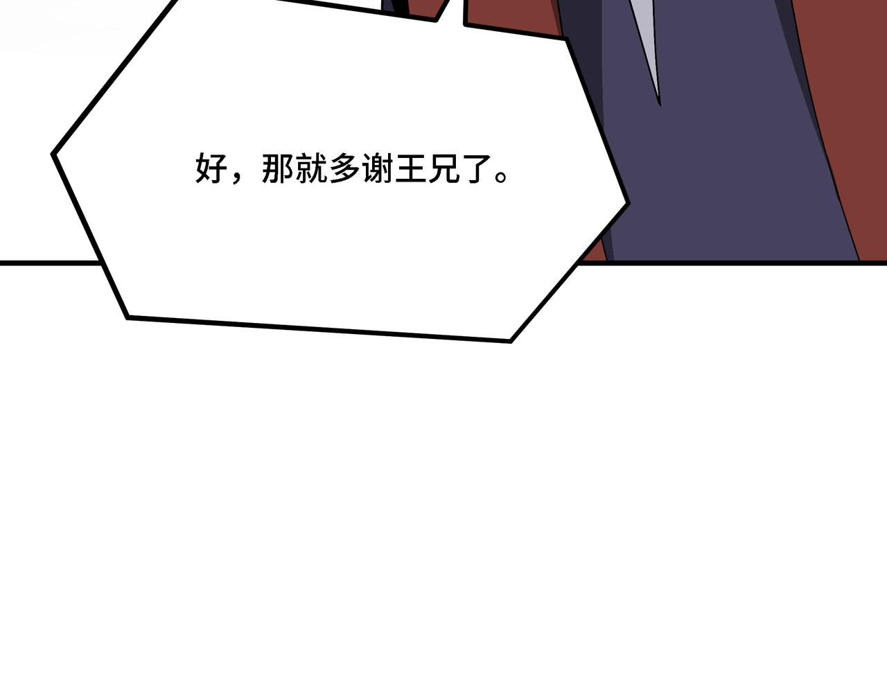 第294话 位列地榜27