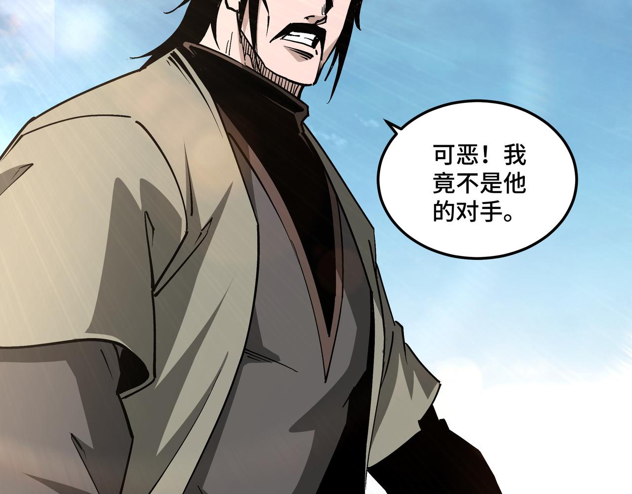 第224话 大战裘百川23
