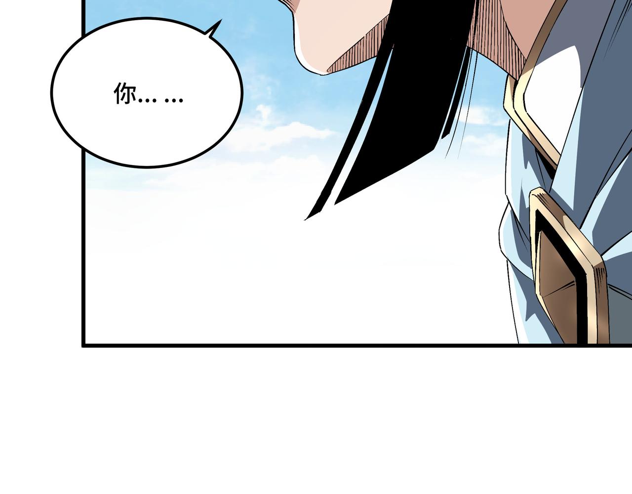 第165话 上门要人51