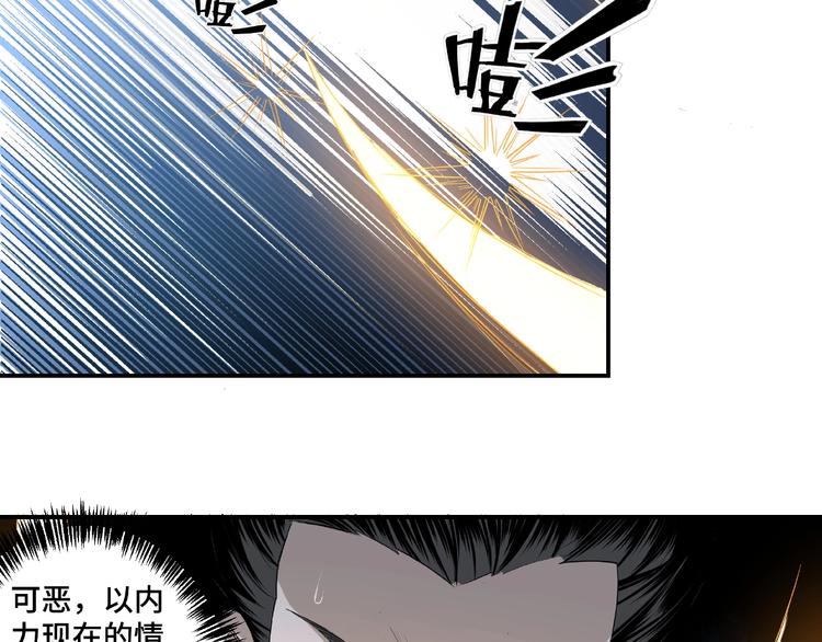 第13话 枪王罗振107