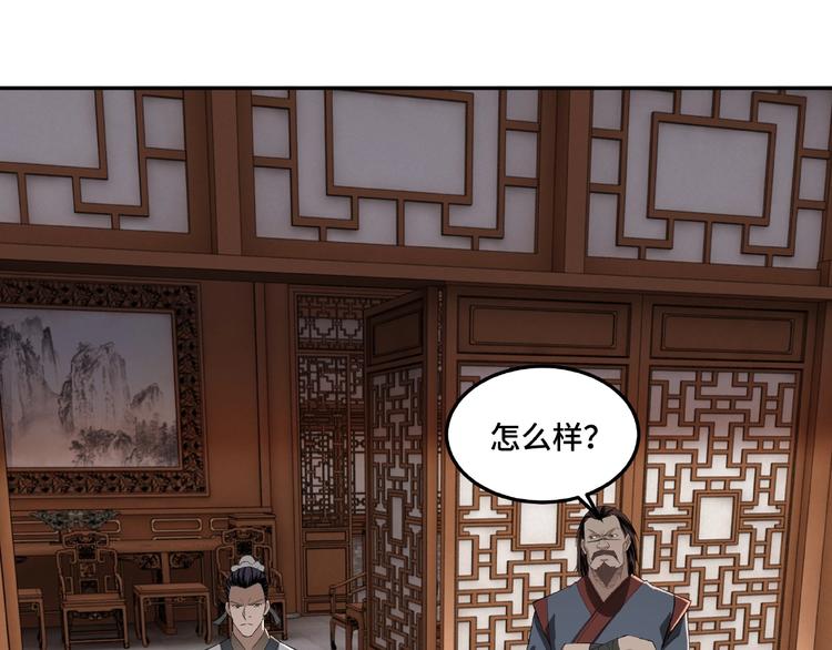第19话 你这是自寻死路！120