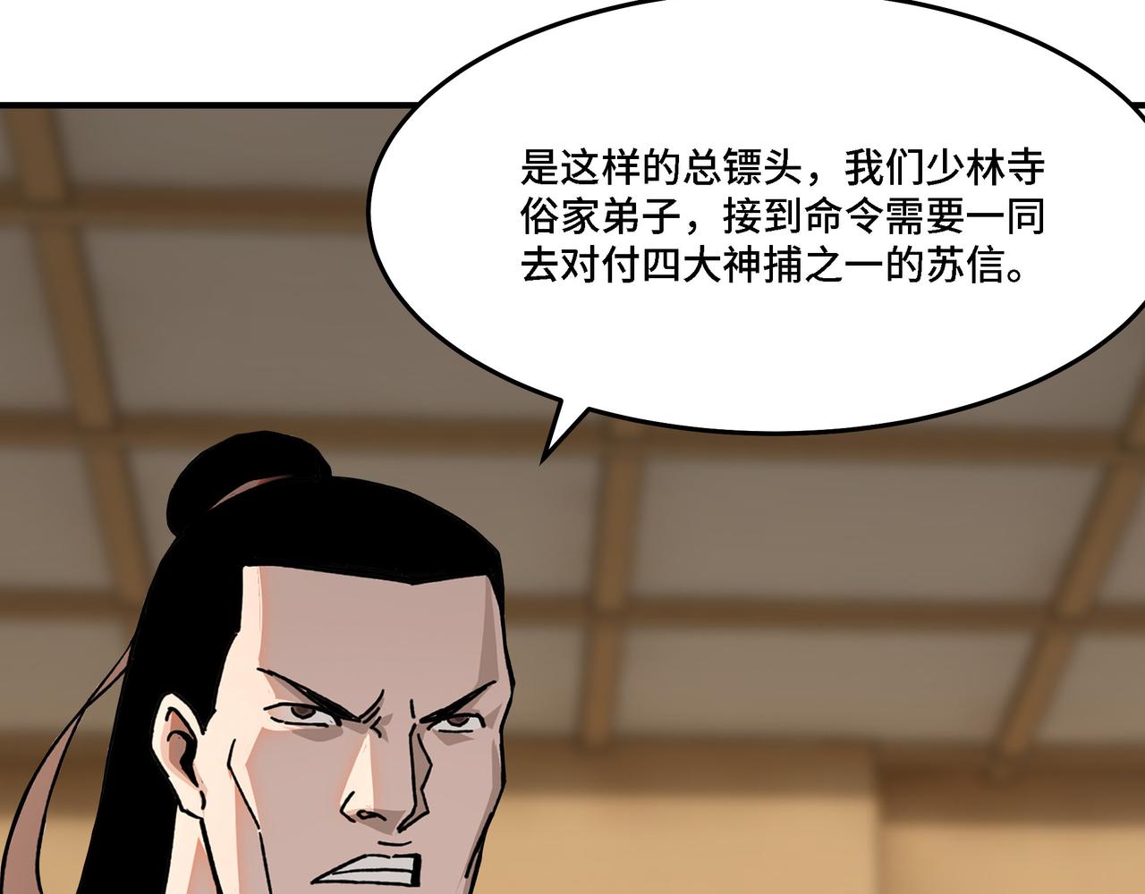 第288话 燕无邪89