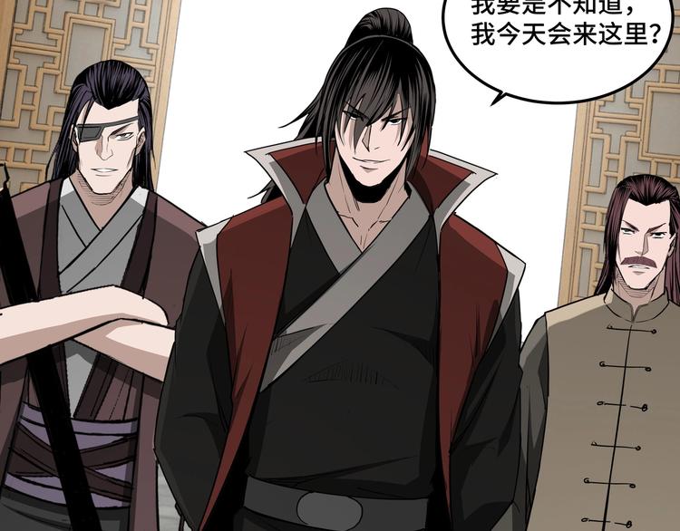 第27话 给我们一个说法！25