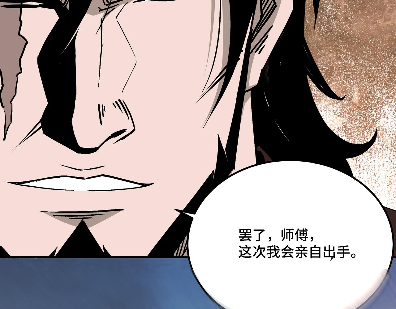 第288话 燕无邪67