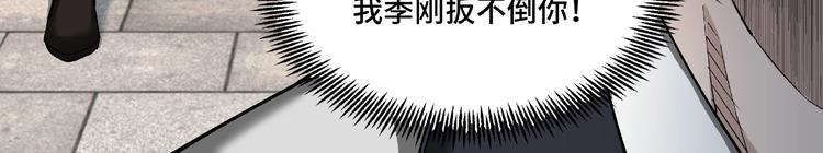 第10话 拳头硬说话才占理190