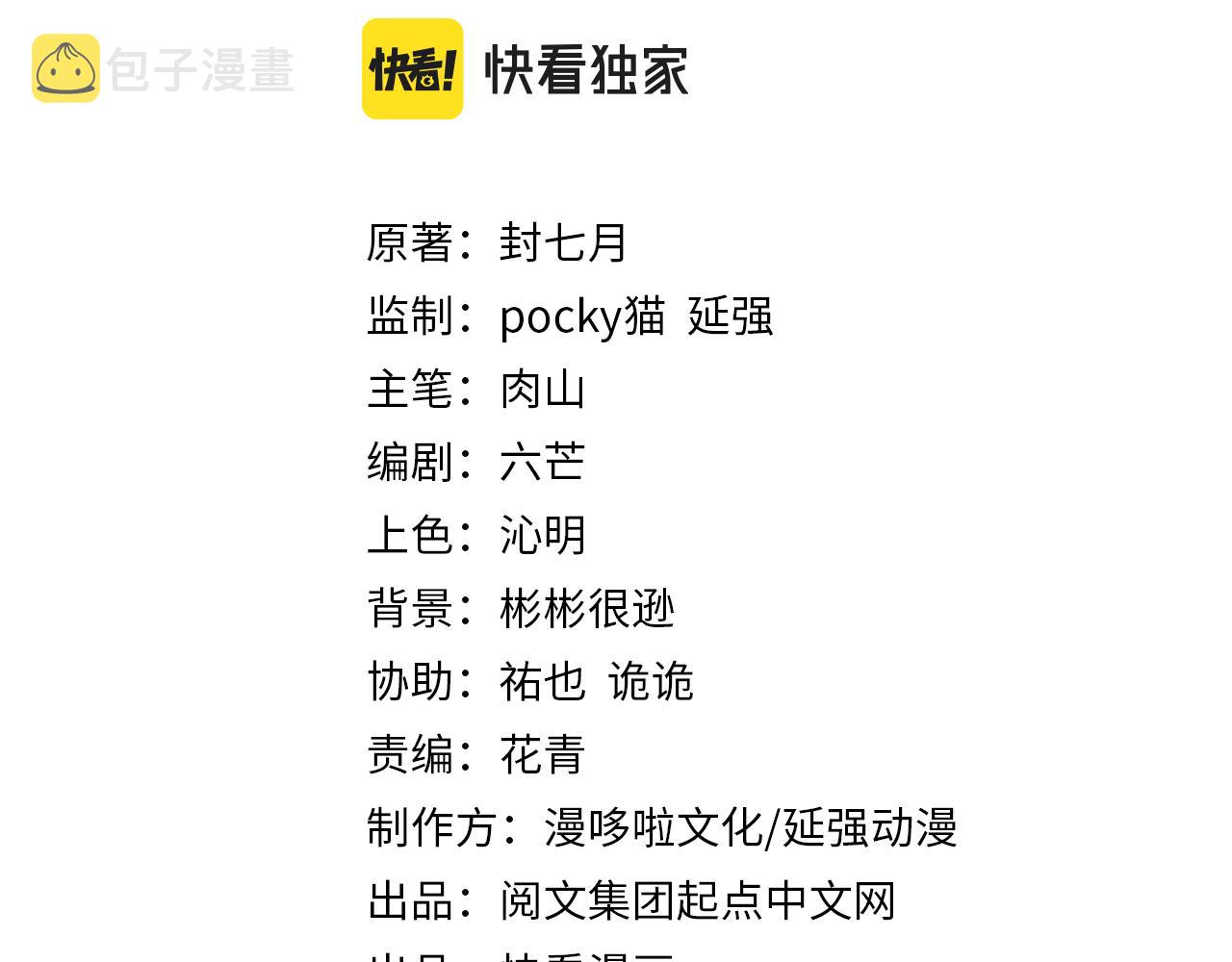 第295话 铁傲出手2