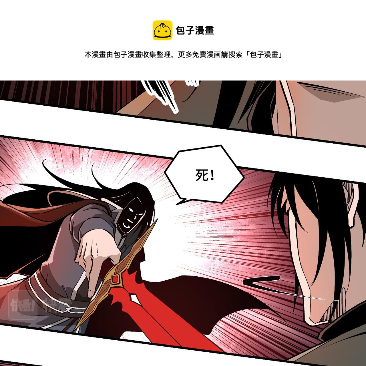 第229话 七月半16