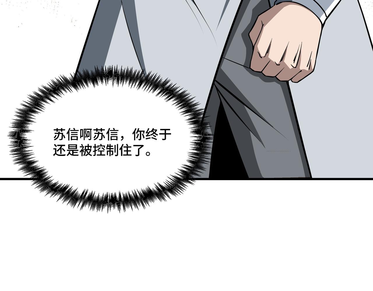 第286话 挑明50