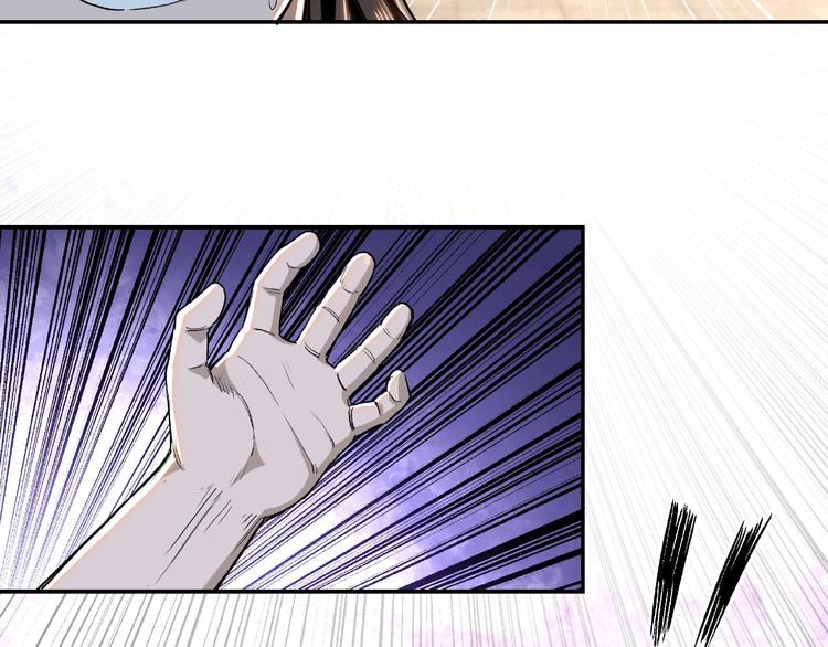 第19话 你这是自寻死路！51