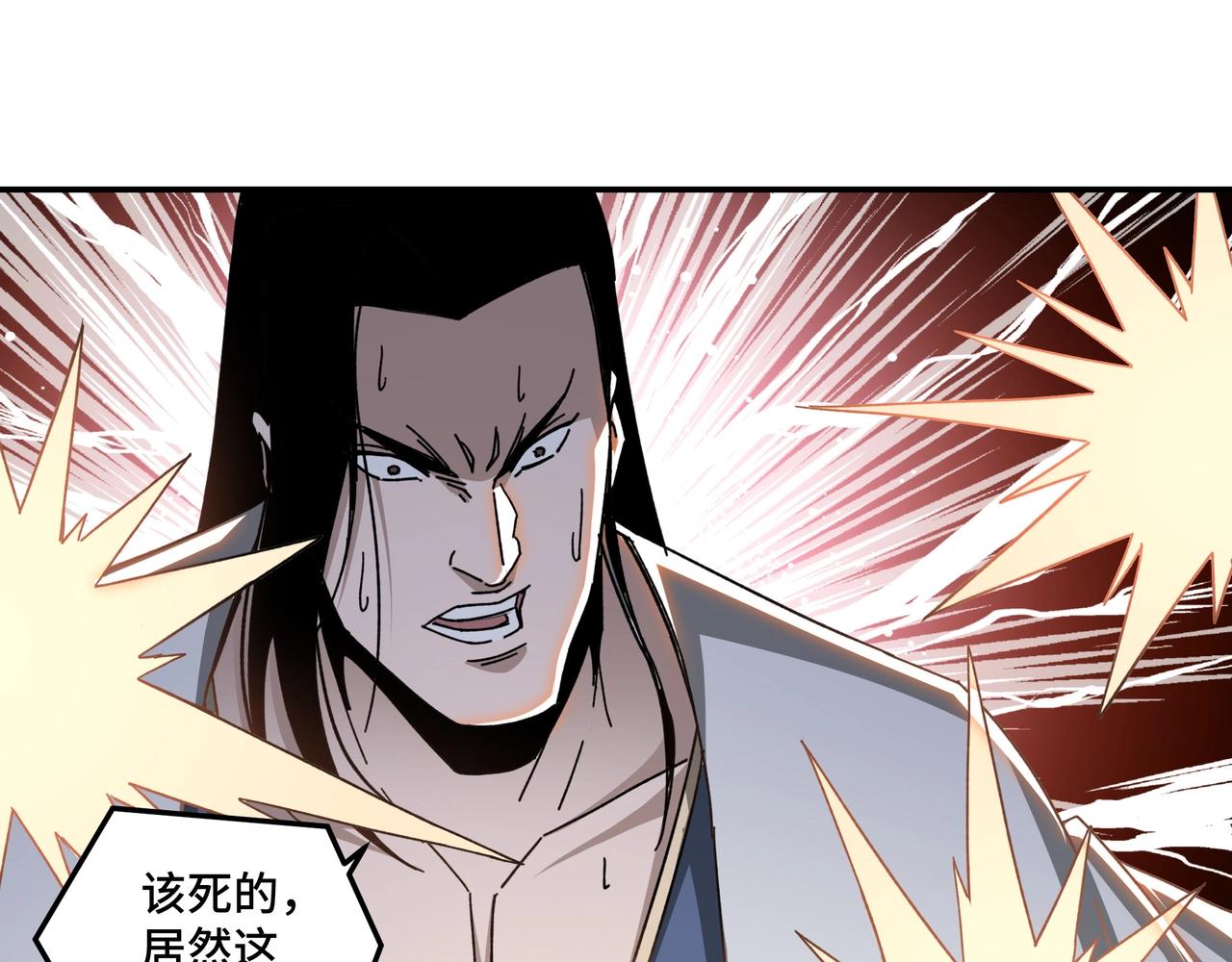 第76话 一剑出，万法灭！49