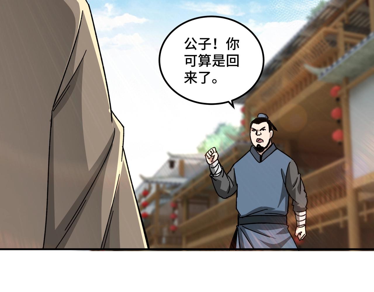 第72话 阳奉阴违68