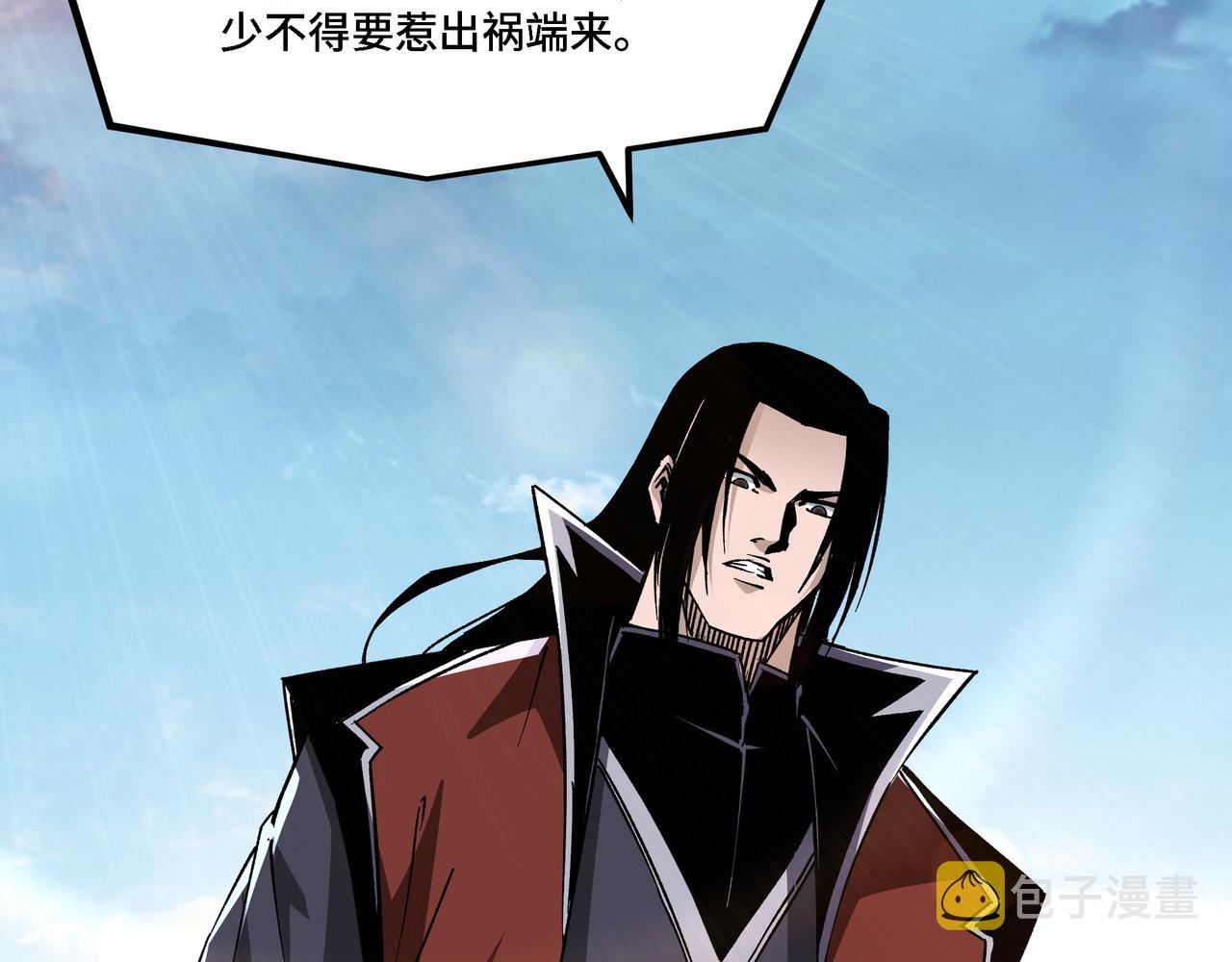 第283话 帮你苏家教育65
