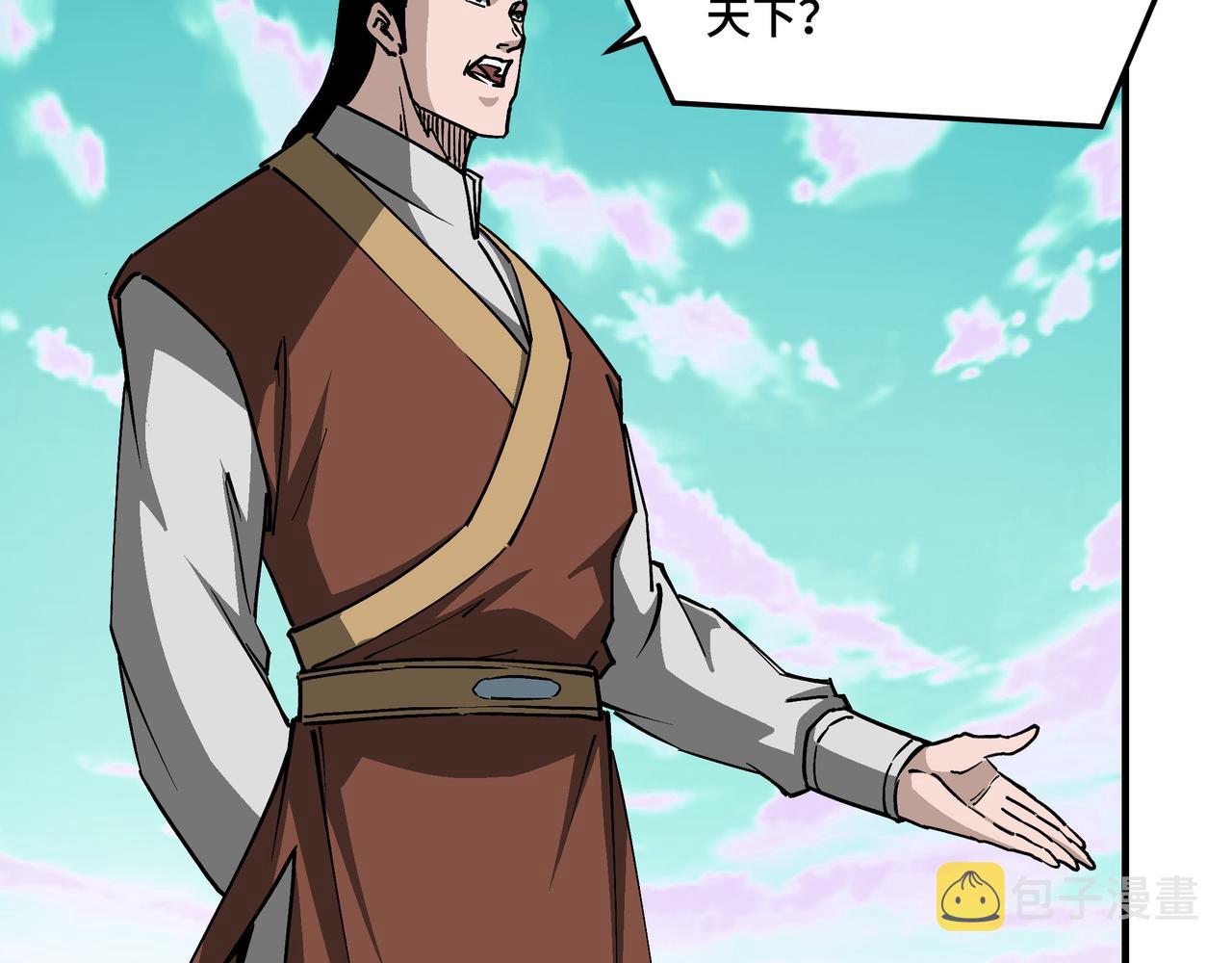 第263话宁远堂苏家52