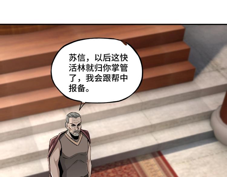 第3话 诡辩57