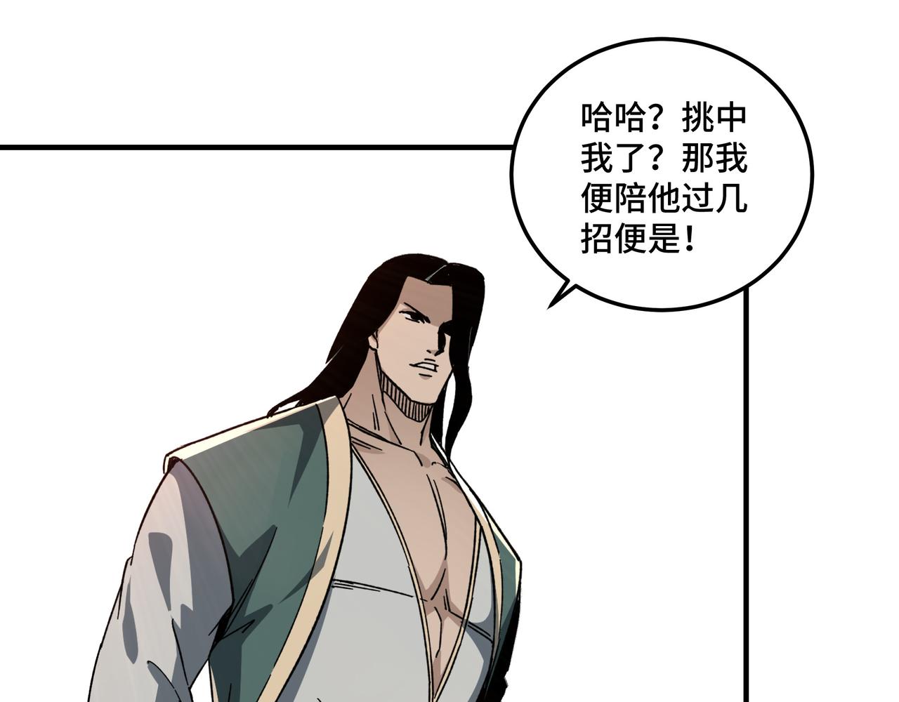 第120话 夏侯长青35