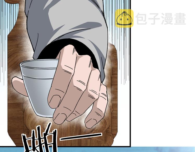 第95话 比武开始！36