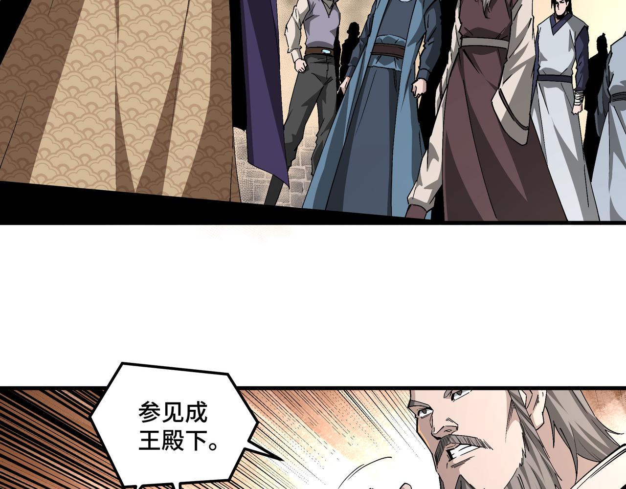 第213话 什么是剑？8