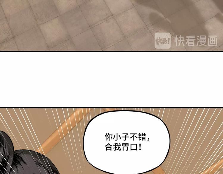第9话 舌战群雄187