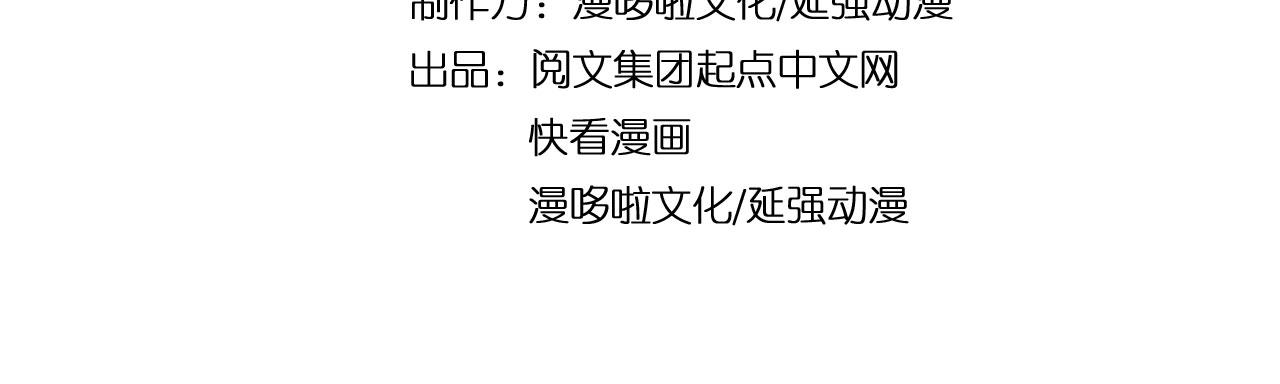 第73话 在商言商4
