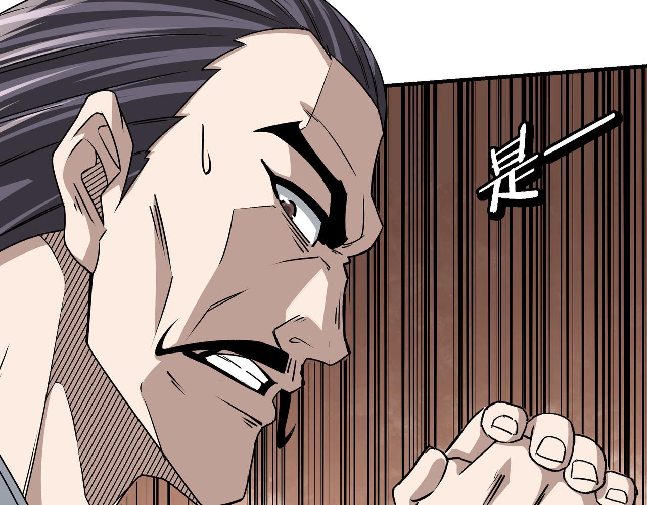 第284话 苏家血脉78