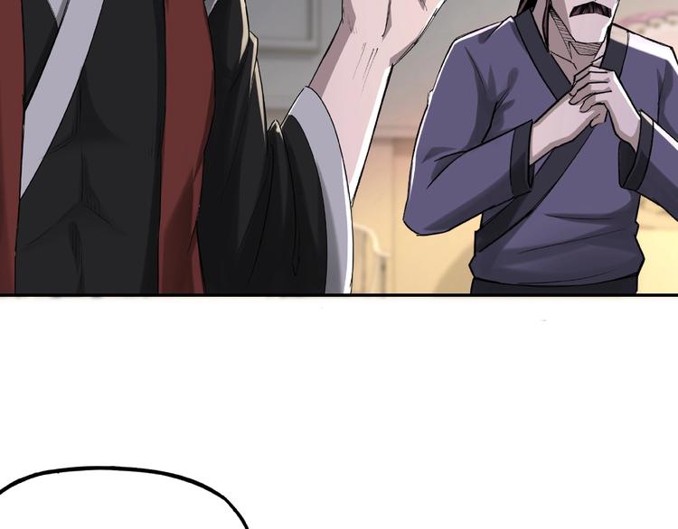 第14话 打狗要懂看主人71